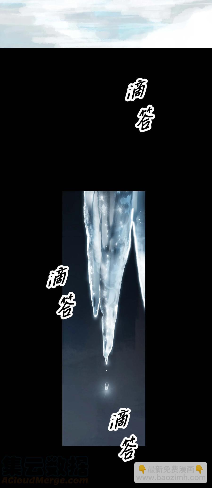 064 收养(1/2)-第66话