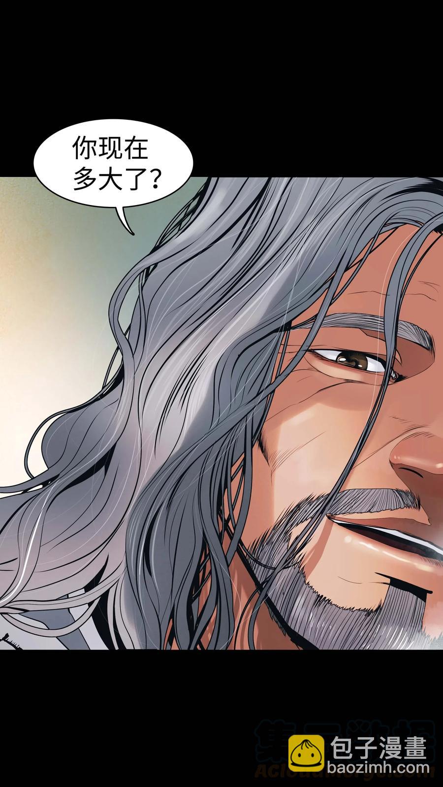 064 收养(1/2)-第66话