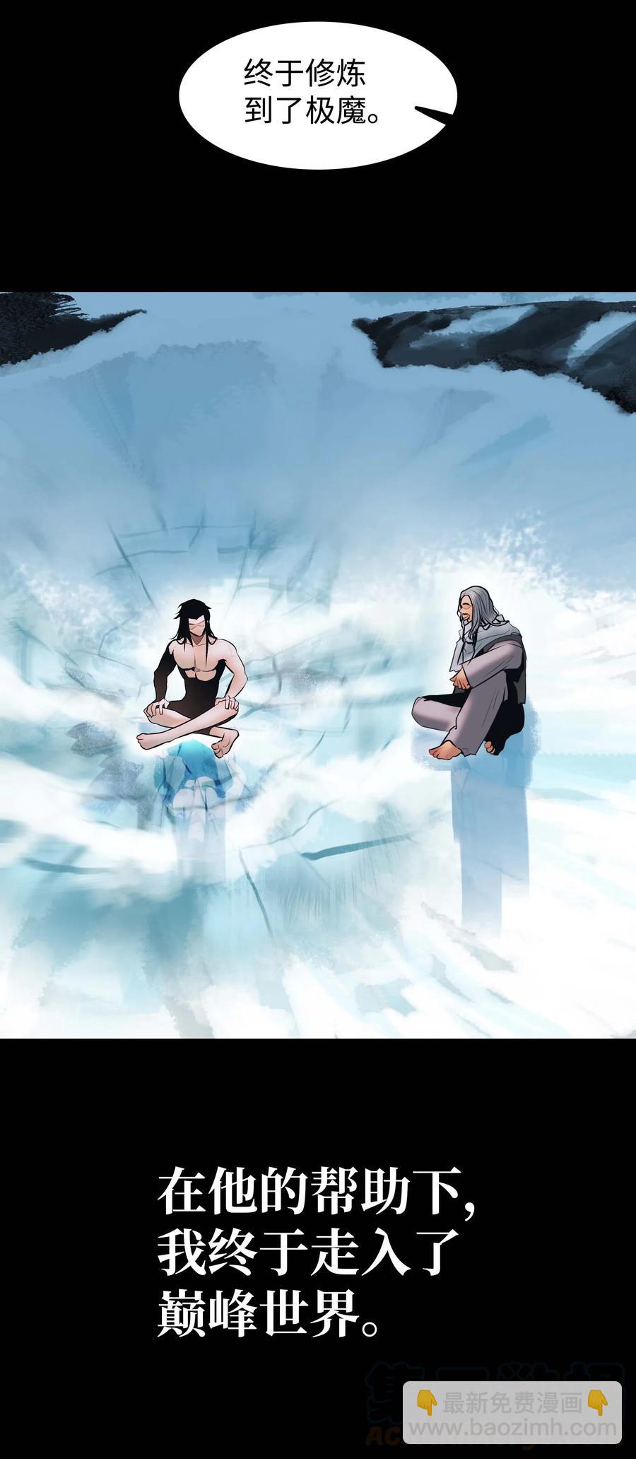 064 收养(1/2)-第66话