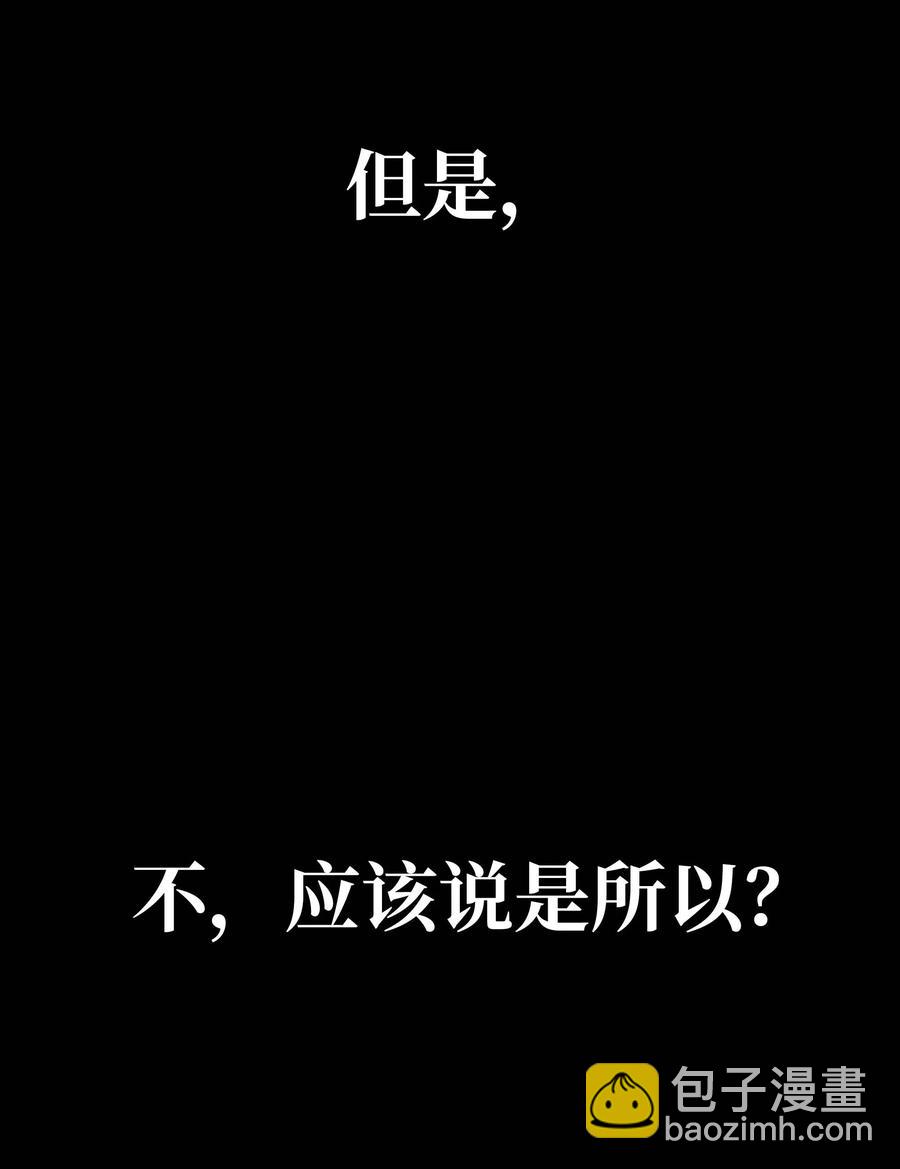 064 收养(1/2)-第66话