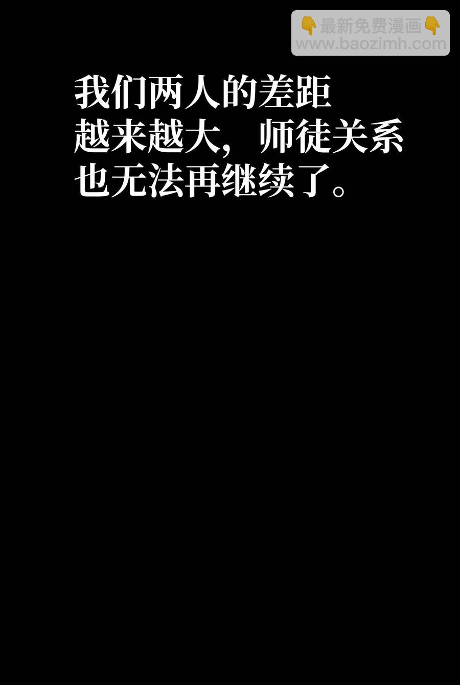 064 收养(1/2)-第66话