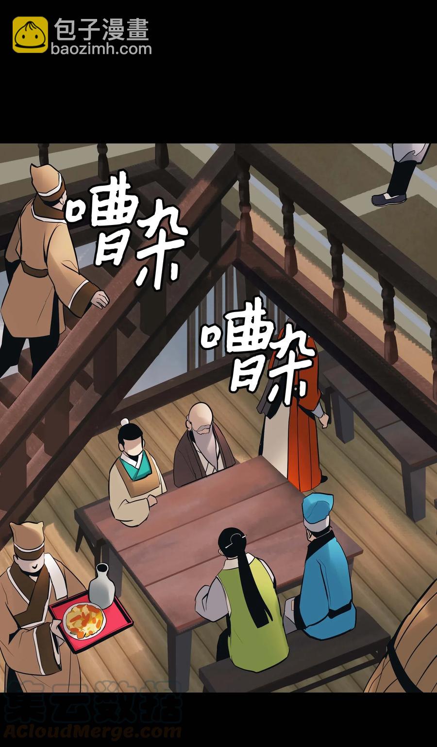 064 收养(1/2)-第66话