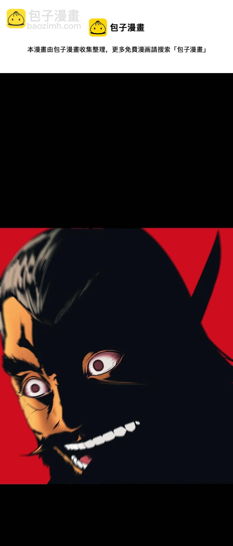 064 收养(1/2)-第66话