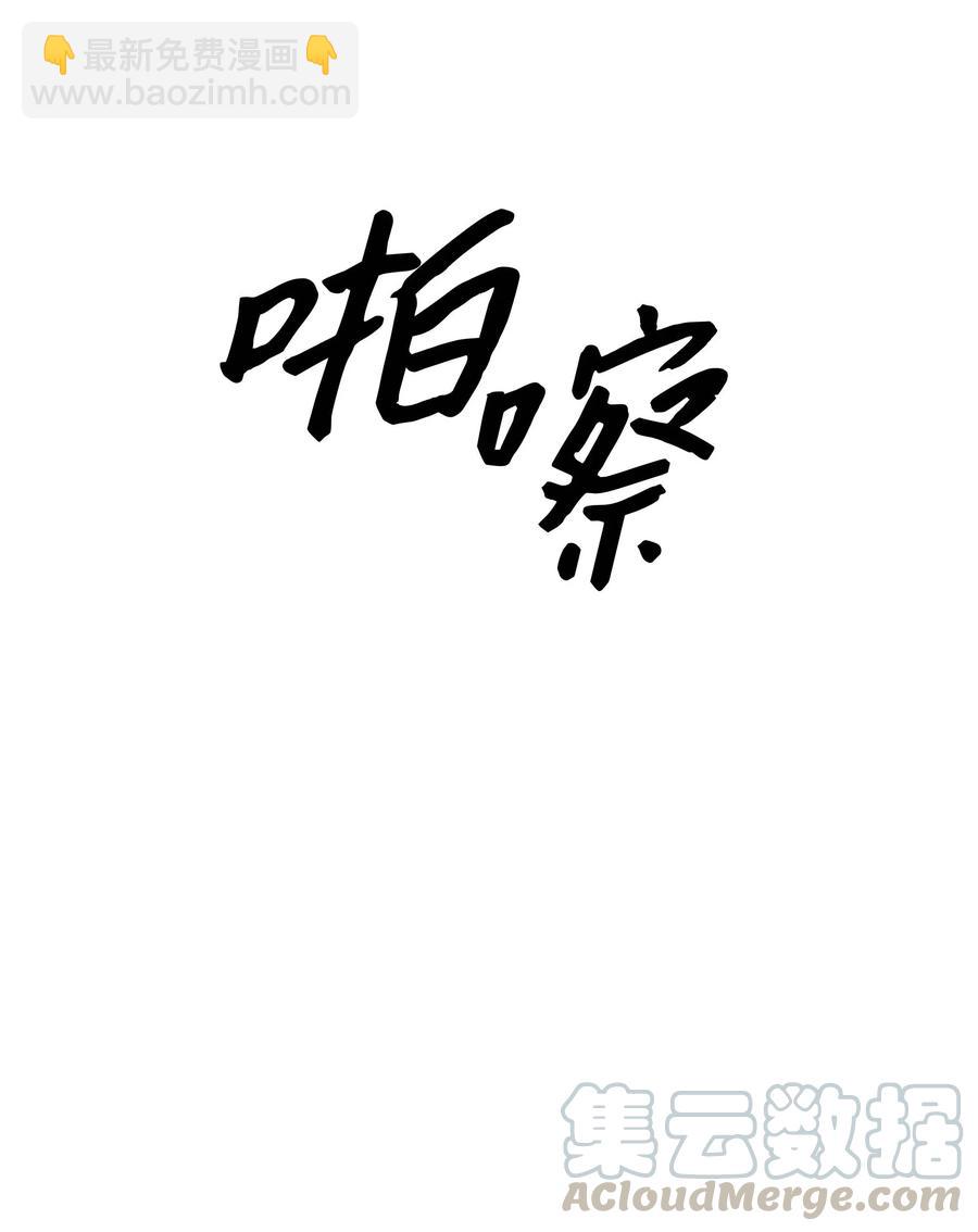 066 选剑(1/2)-第68话