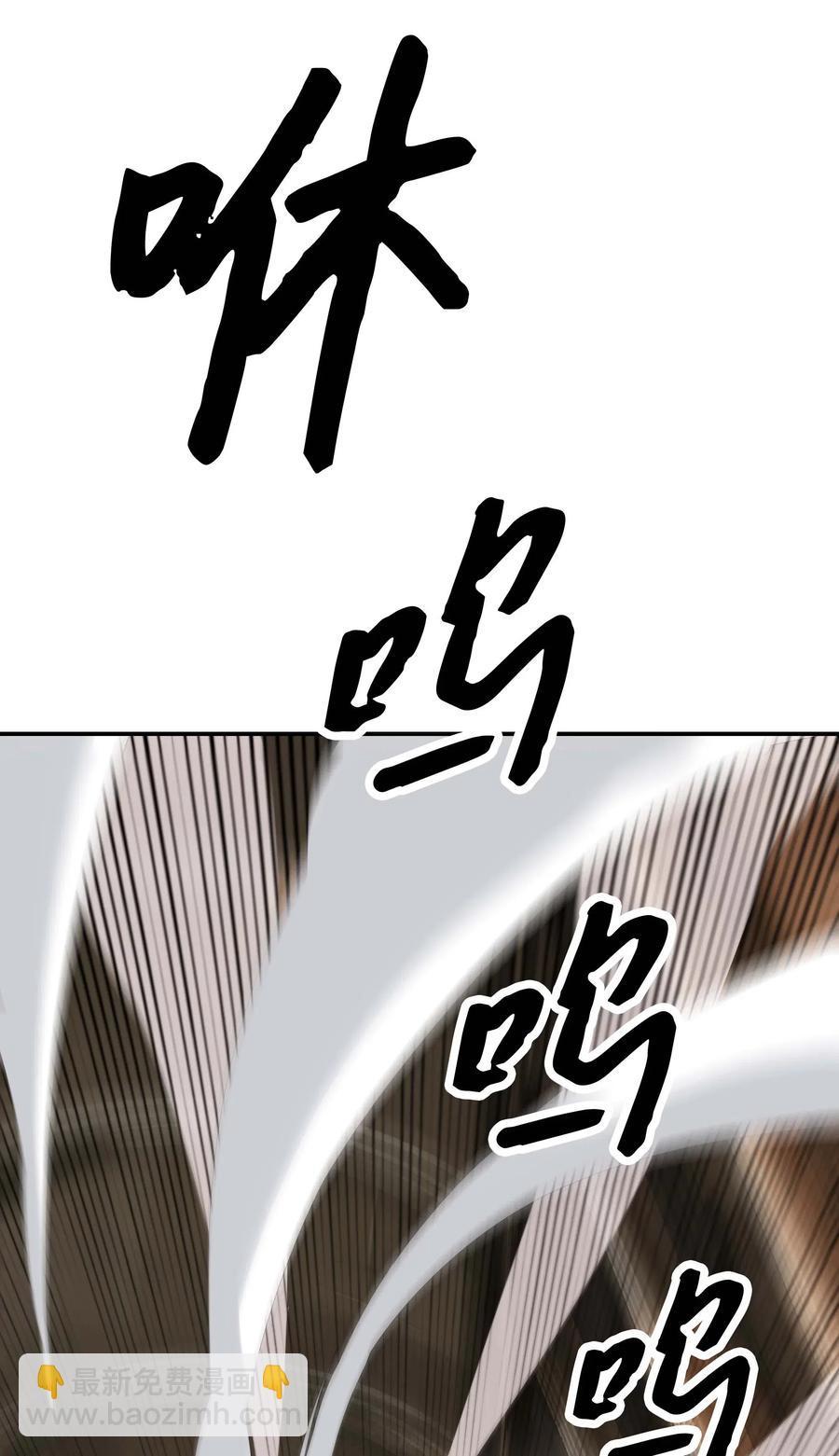 066 选剑(1/2)-第68话