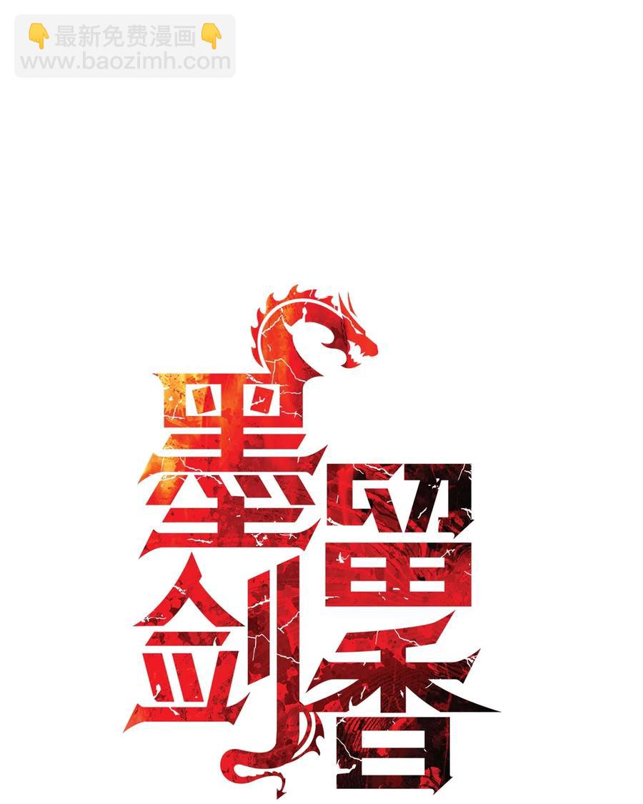 066 选剑(1/2)-第68话