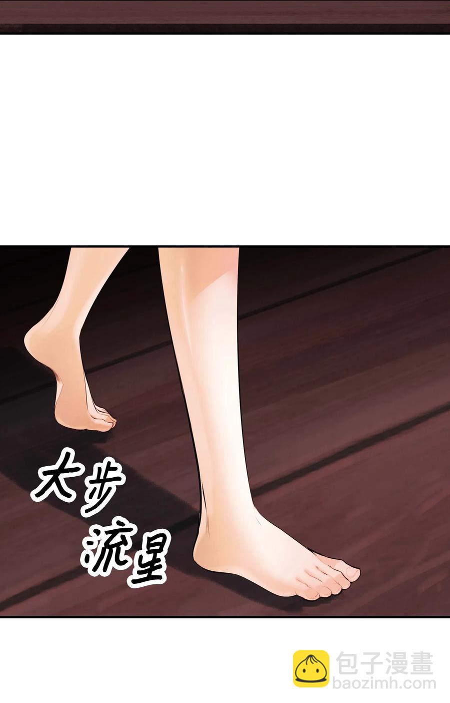 066 选剑(1/2)-第68话