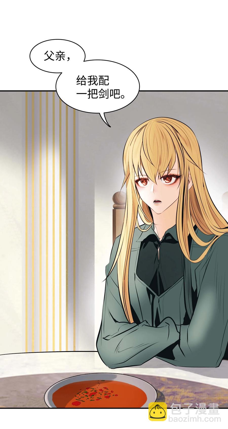 066 选剑(1/2)-第68话