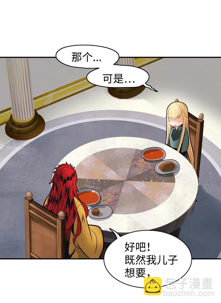 066 选剑(1/2)-第68话