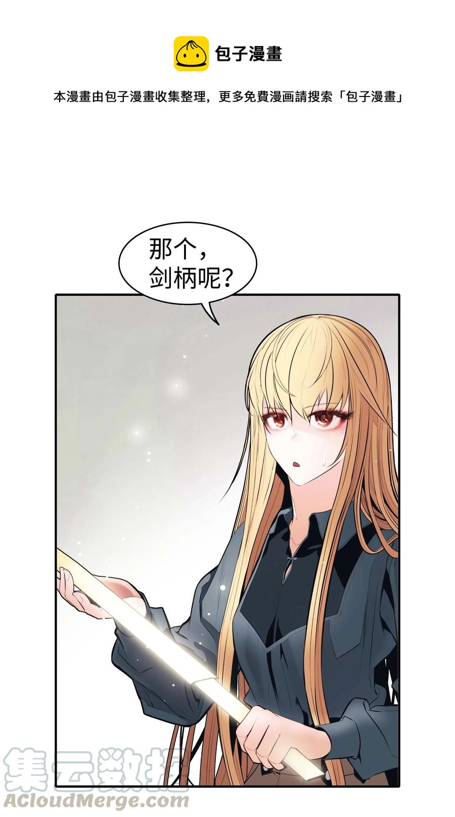 068 离别(1/2)-第70话