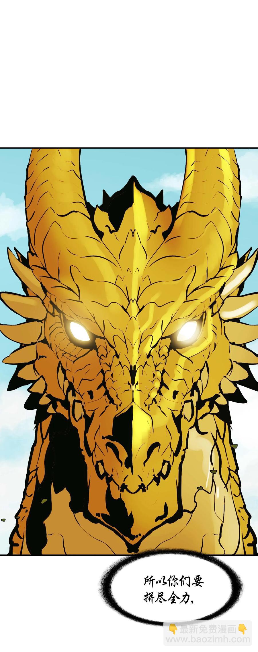 068 离别(1/2)-第70话