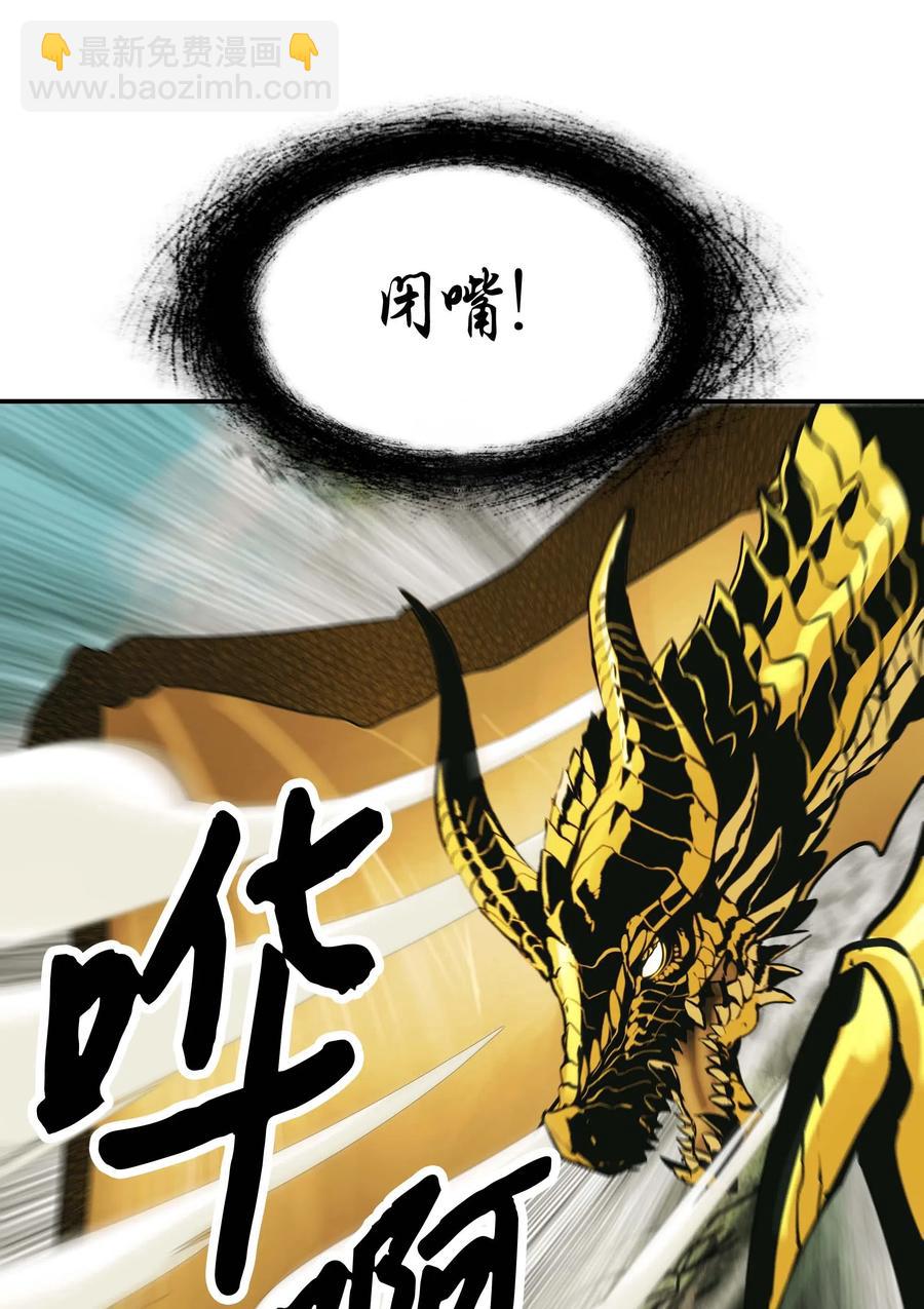 068 离别(1/2)-第70话