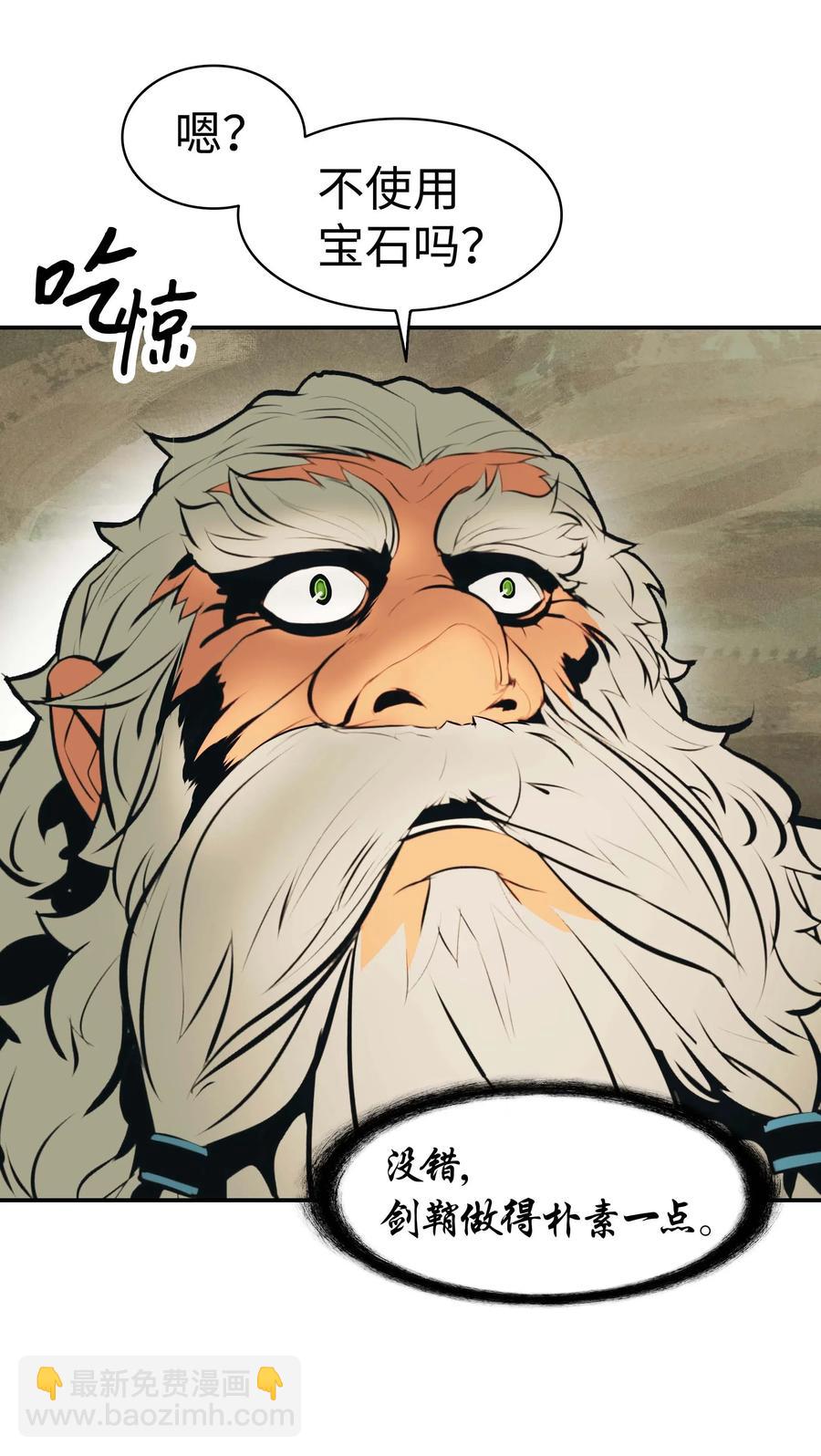 068 离别(1/2)-第70话