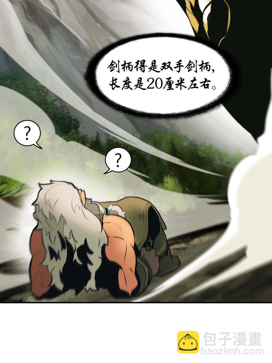 068 离别(1/2)-第70话