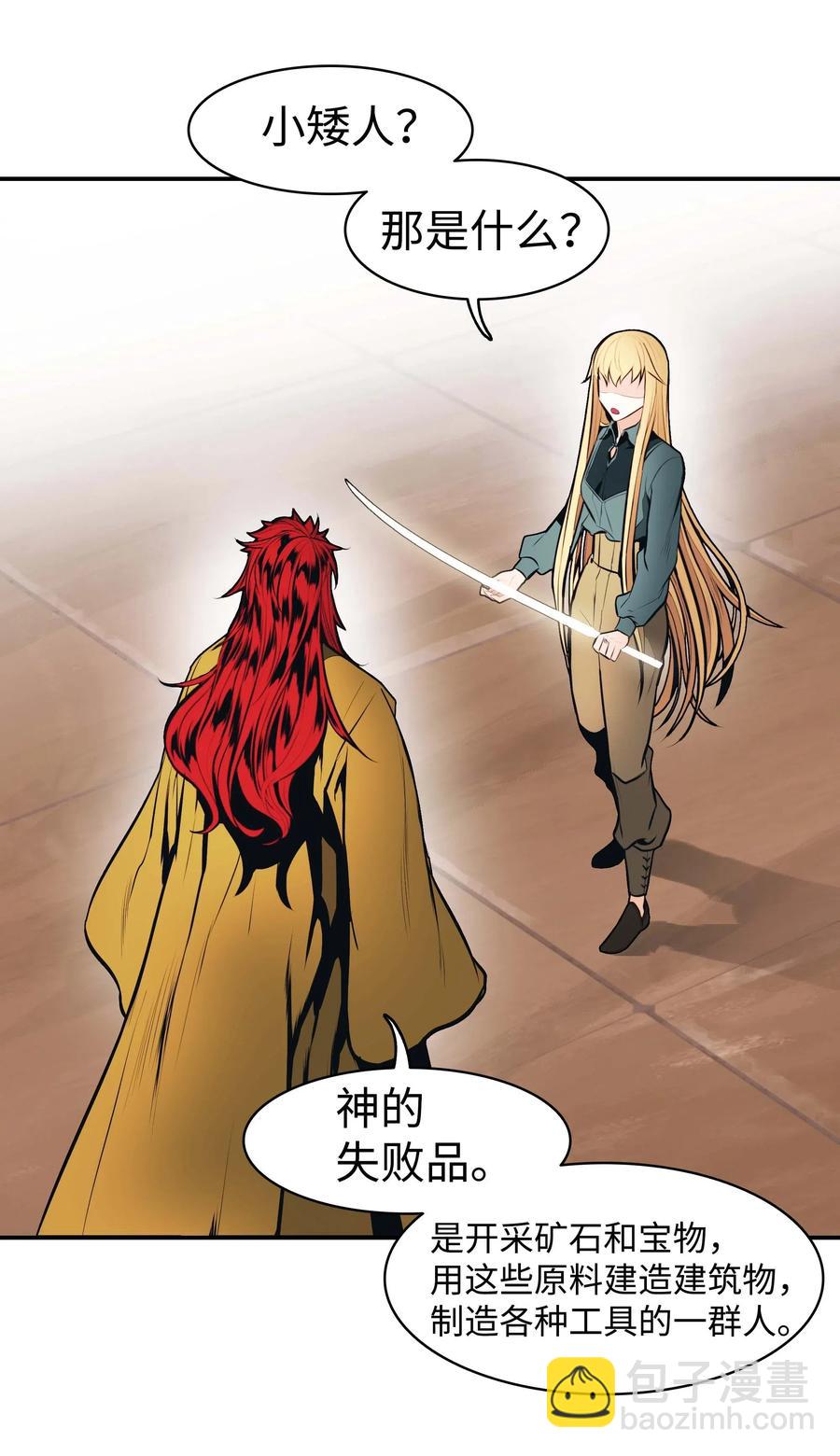 068 离别(1/2)-第70话