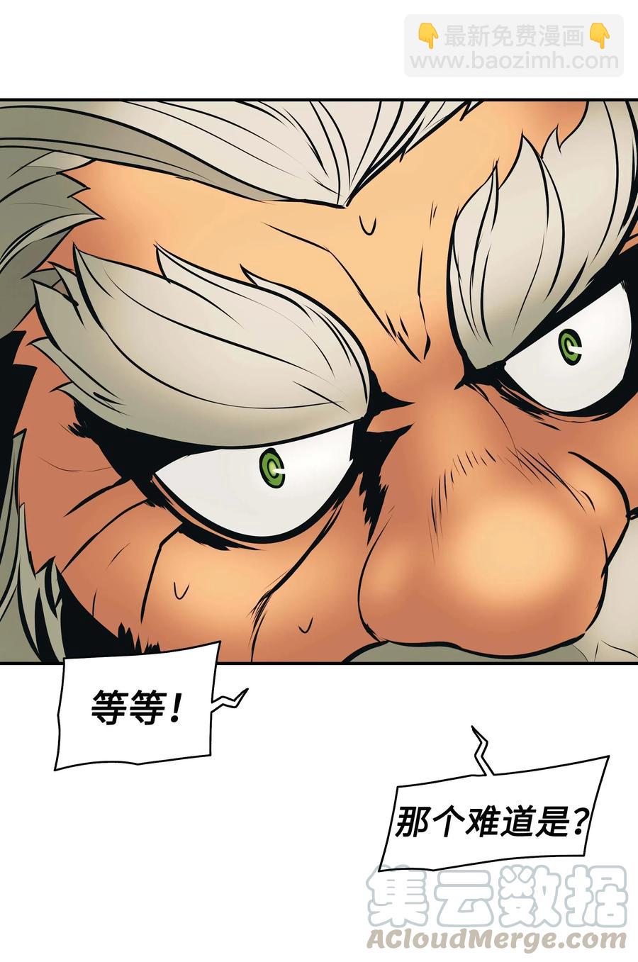 068 离别(1/2)-第70话