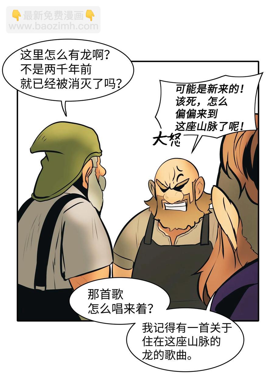 068 离别(1/2)-第70话