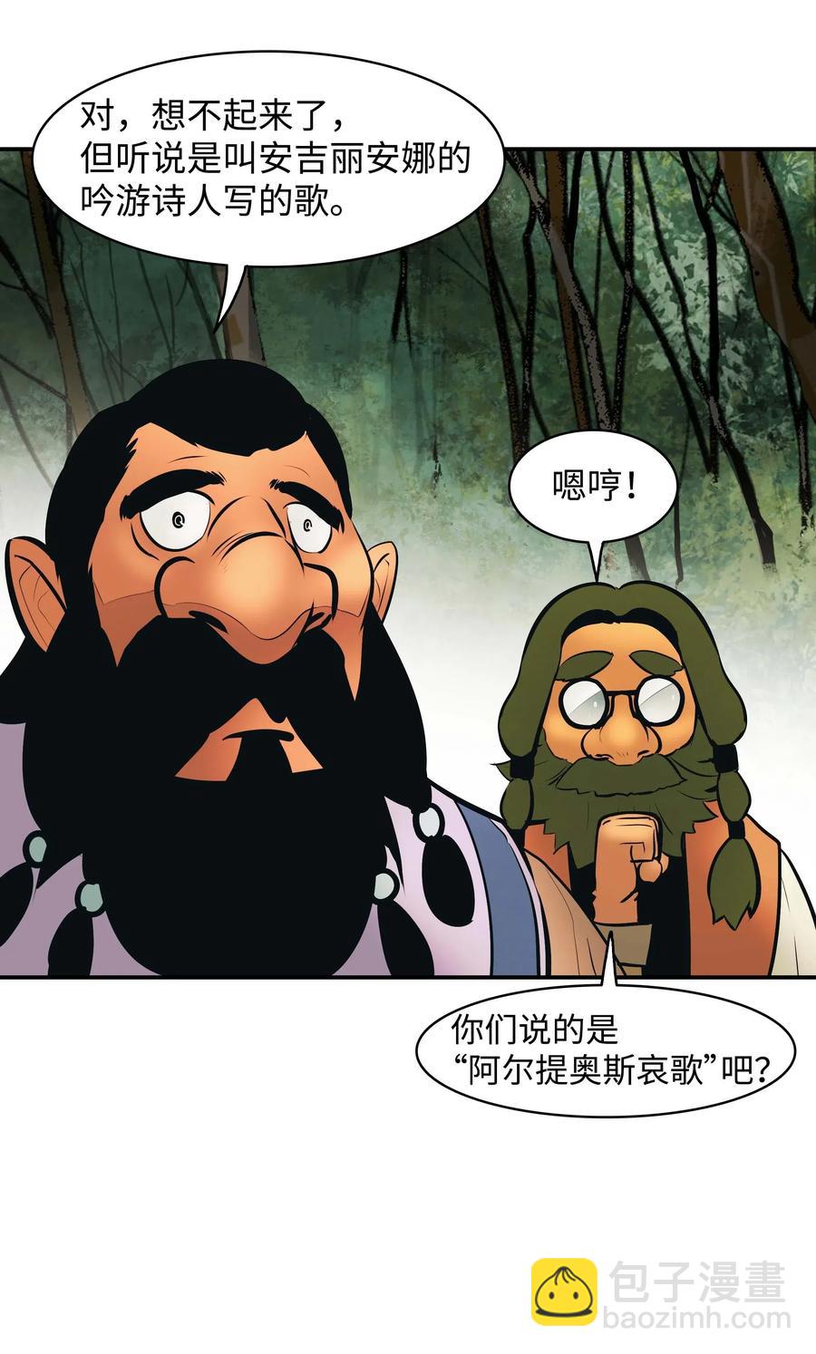 068 离别(1/2)-第70话