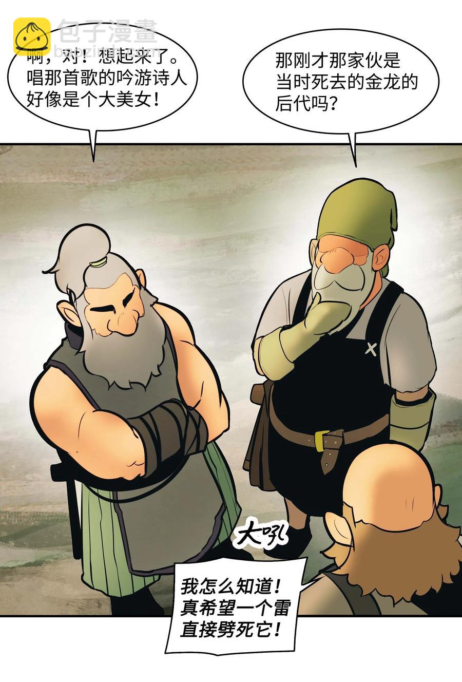 068 离别(1/2)-第70话