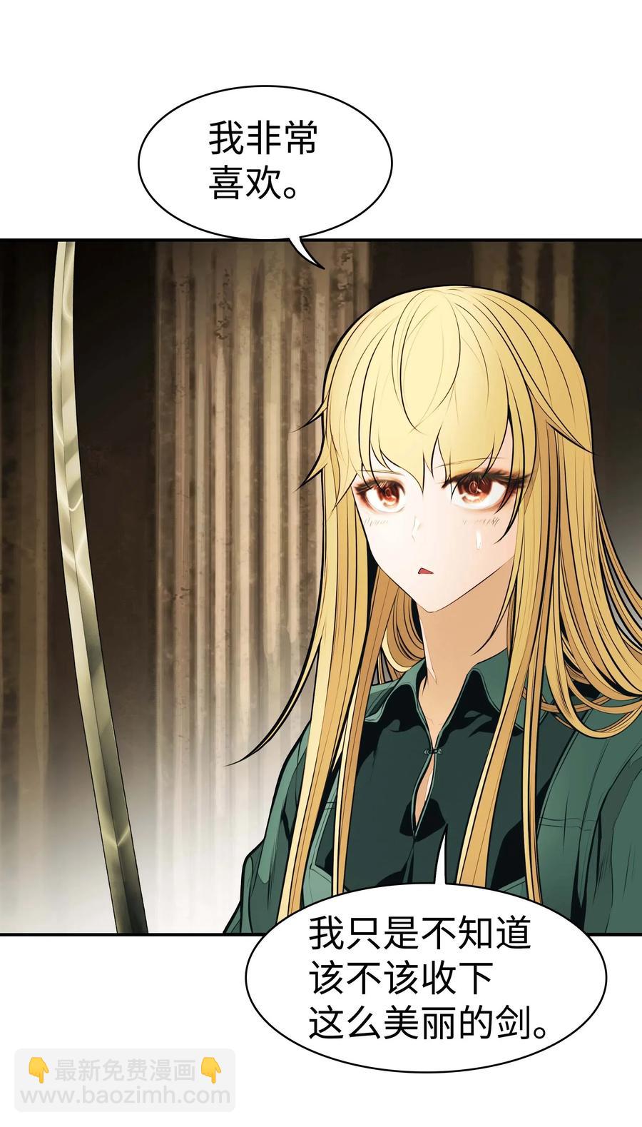 068 离别(1/2)-第70话