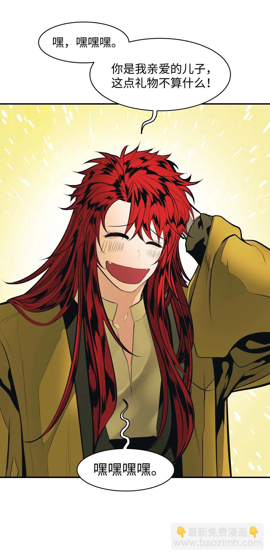 068 离别(1/2)-第70话