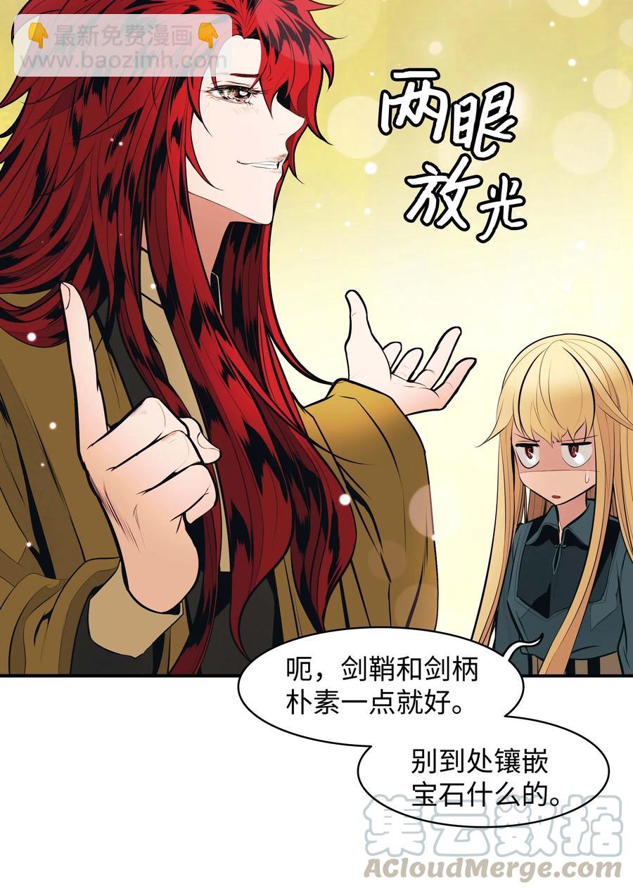 068 离别(1/2)-第70话