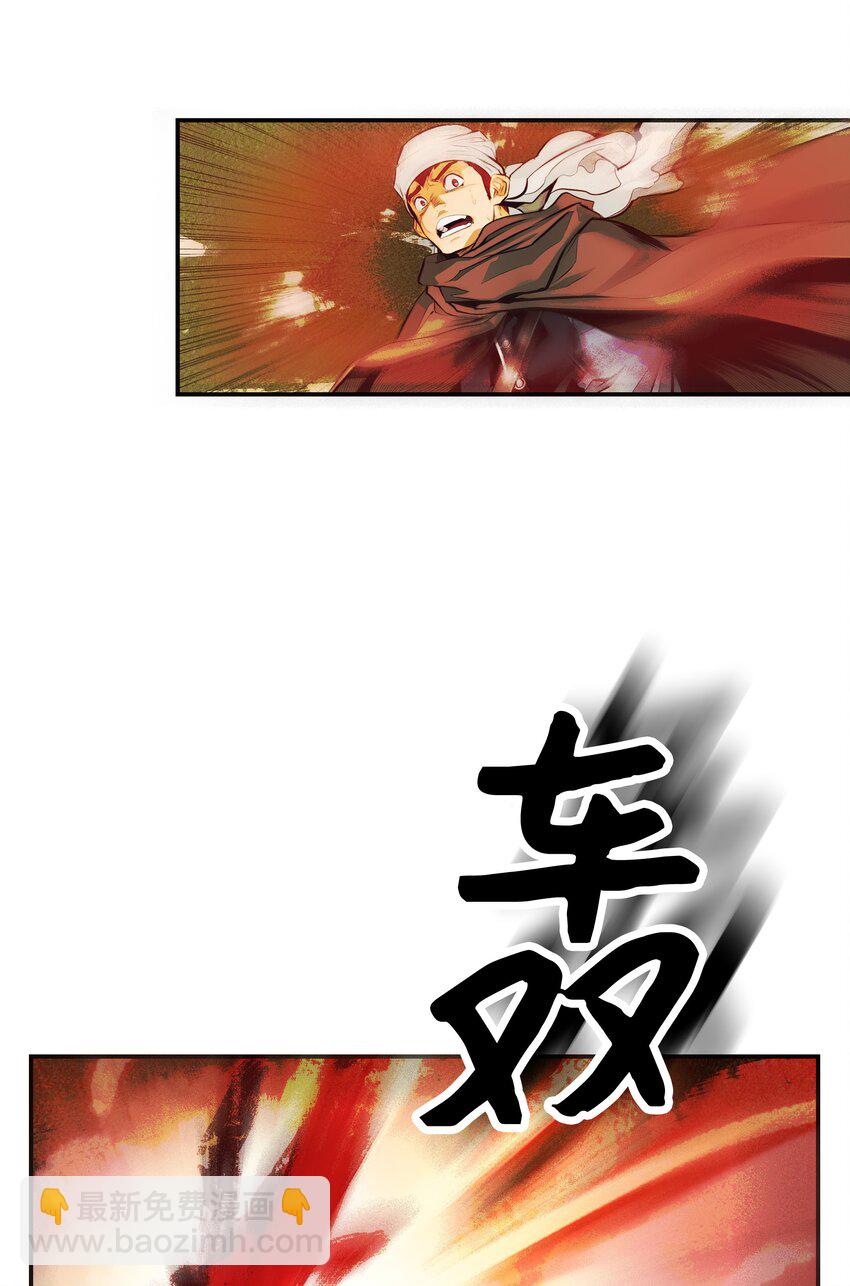 006 全副武装(1/2)-第8话