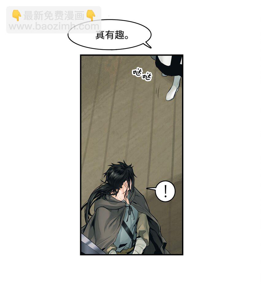 006 全副武装(1/2)-第8话