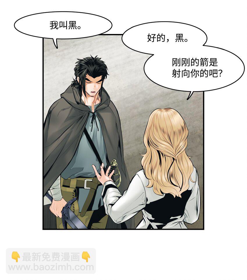 006 全副武装(1/2)-第8话