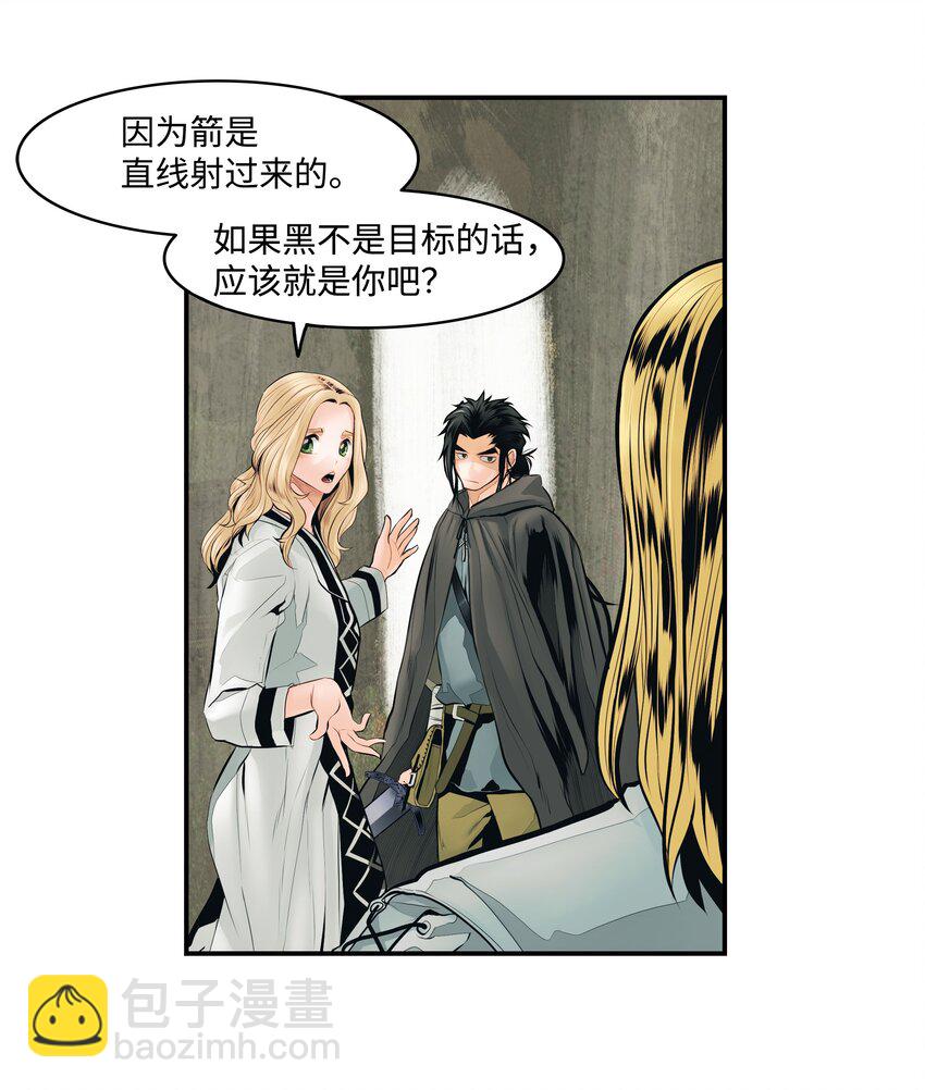 006 全副武装(1/2)-第8话