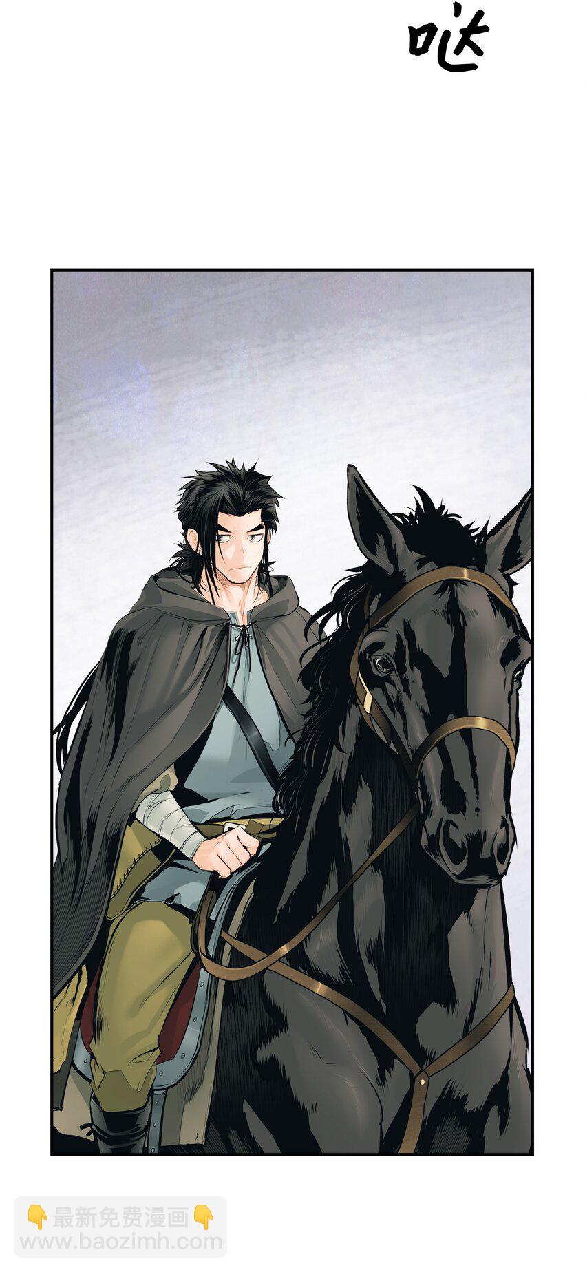 006 全副武装(1/2)-第8话