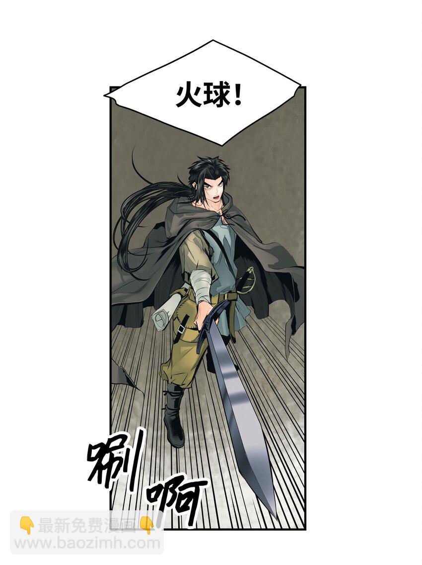 006 全副武装(1/2)-第8话