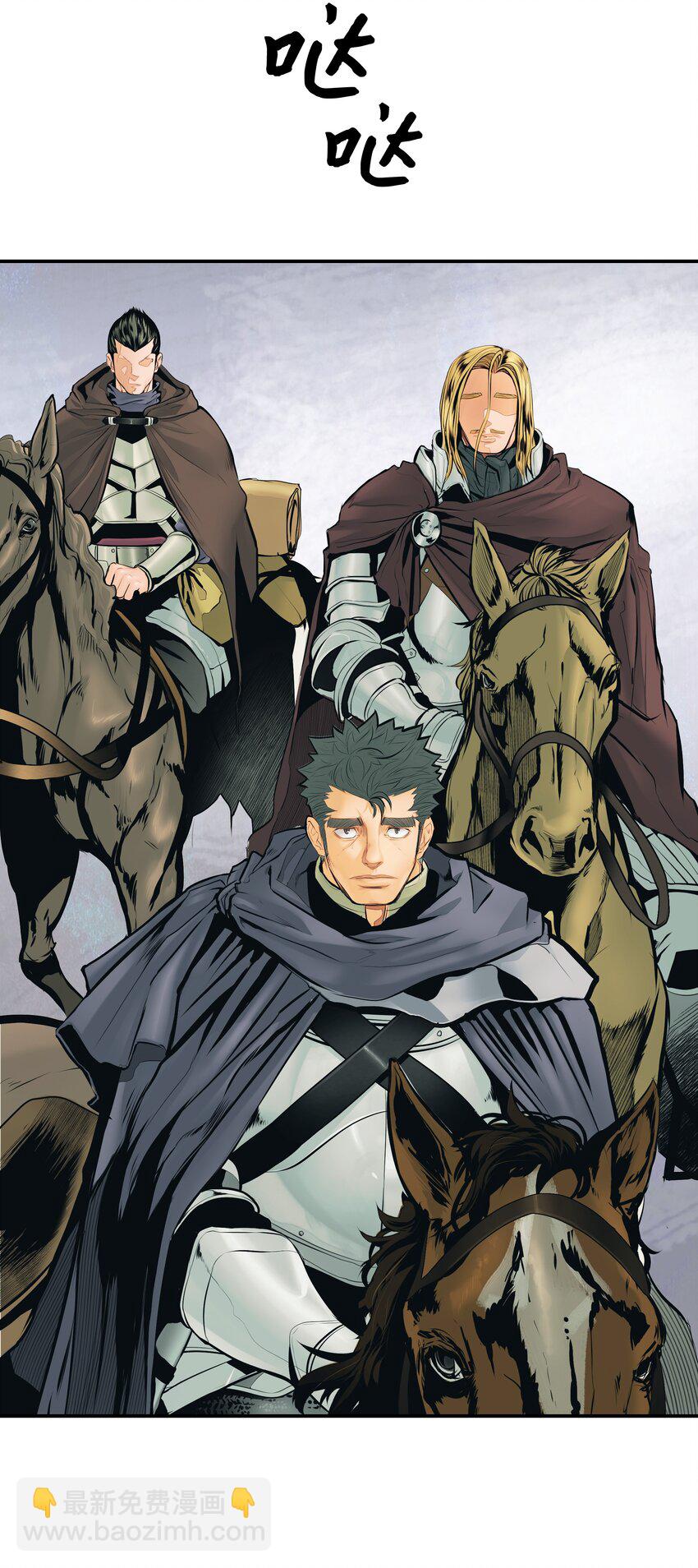 006 全副武装(1/2)-第8话