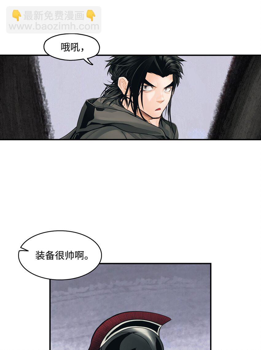 006 全副武装(1/2)-第8话