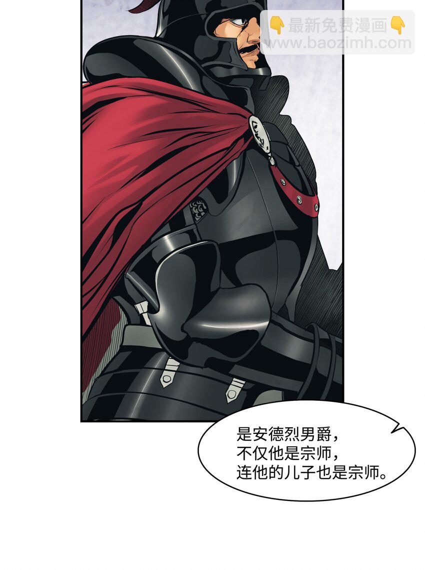 006 全副武装(1/2)-第8话