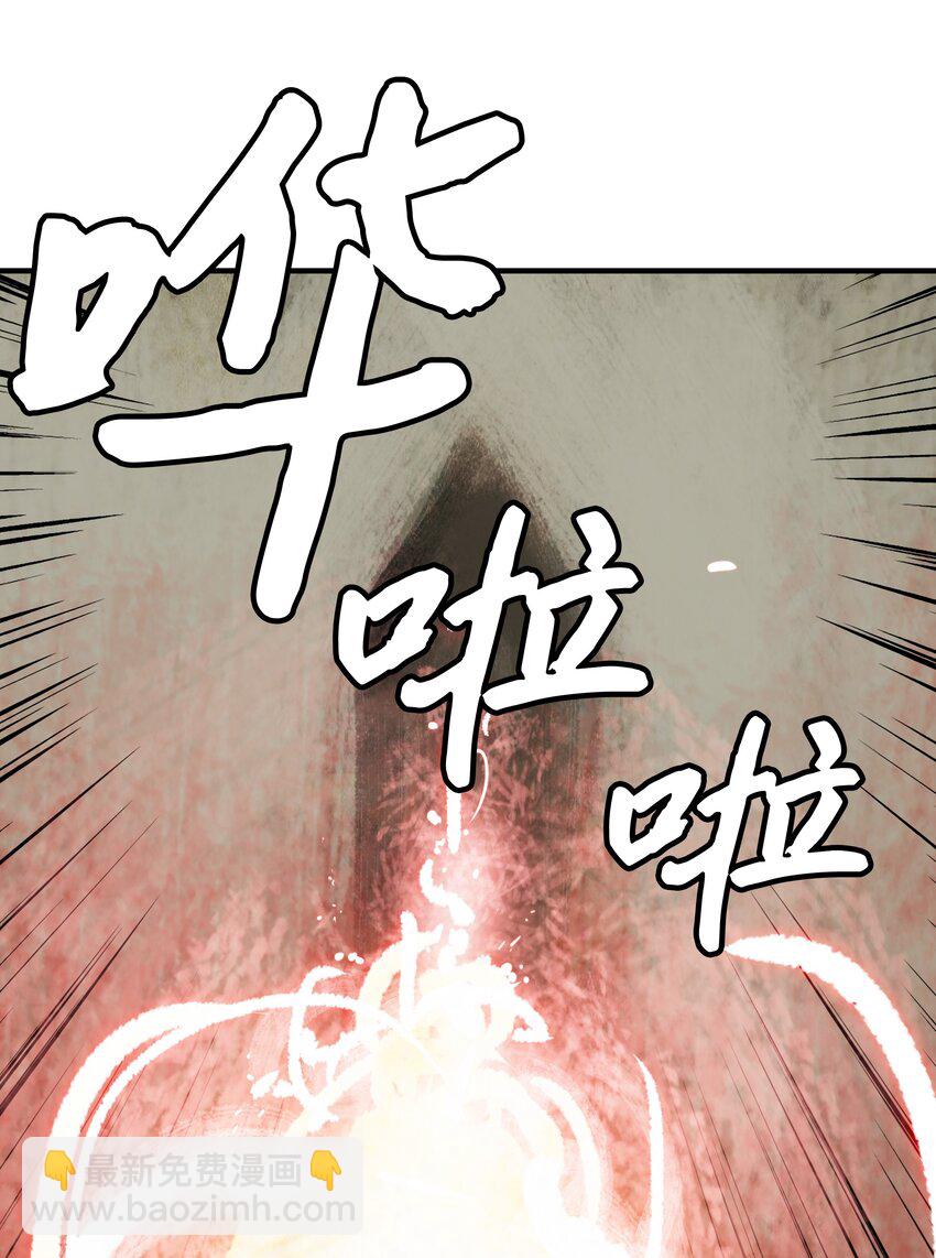 006 全副武装(1/2)-第8话