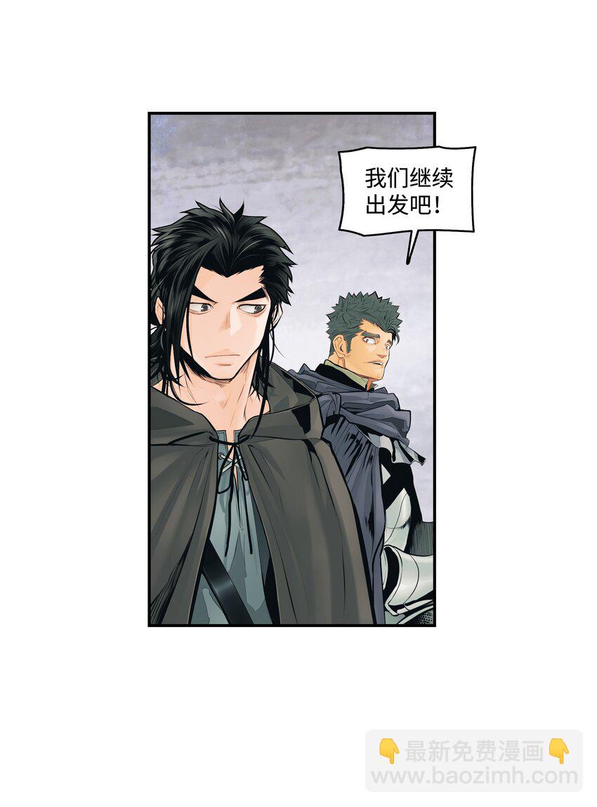 006 全副武装(1/2)-第8话