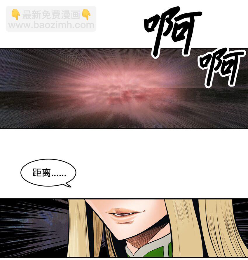 墨劍留香 - 006 全副武裝(2/2) - 4