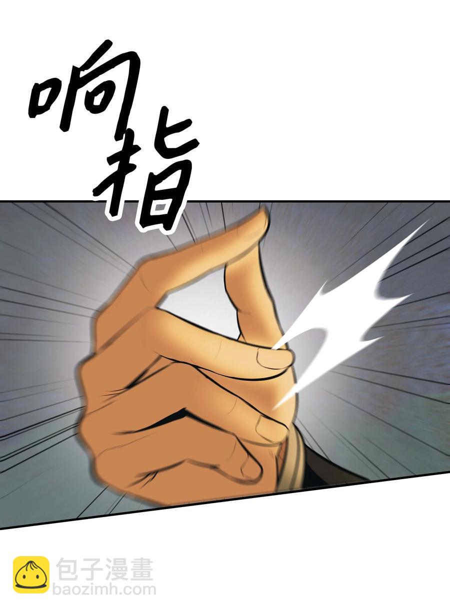 070 与泰坦对决(1/2)-第72话