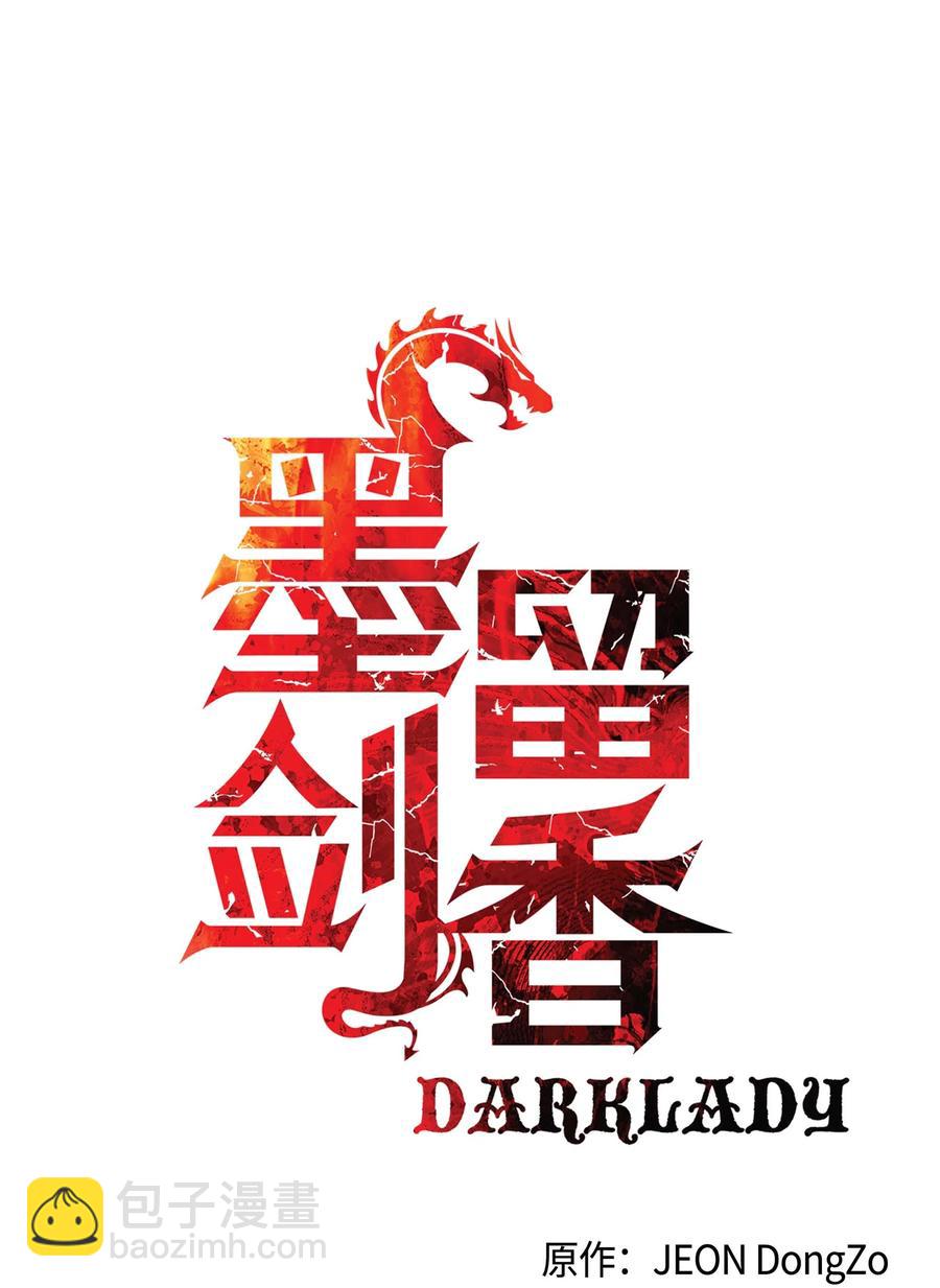 070 与泰坦对决(1/2)-第72话