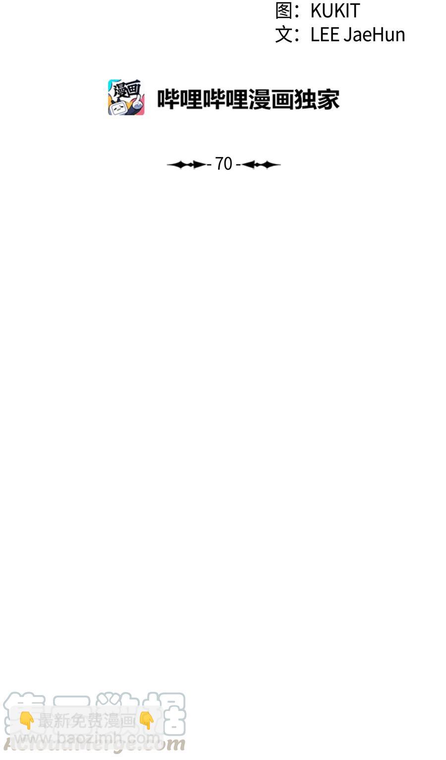 070 与泰坦对决(1/2)-第72话