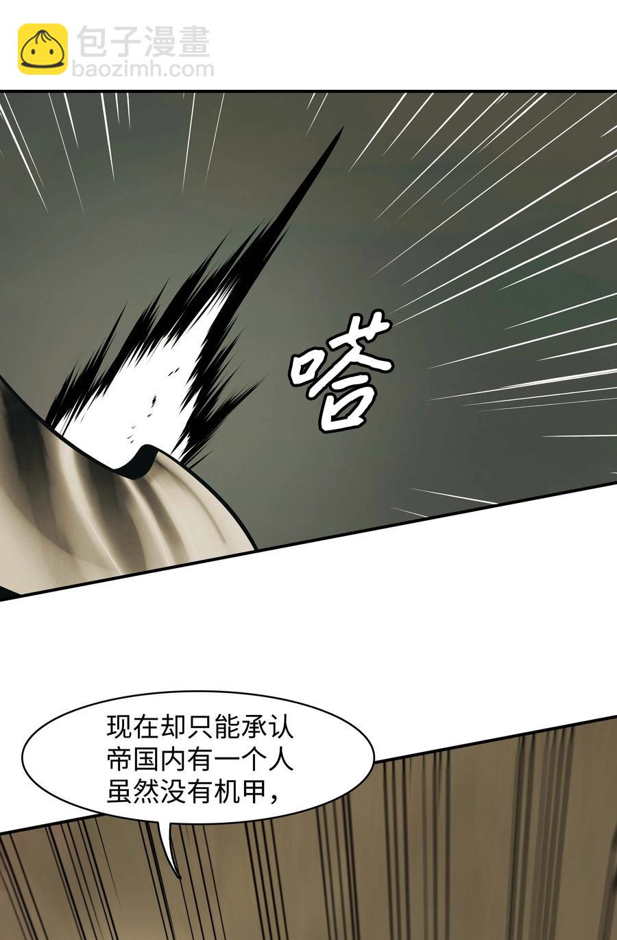 070 与泰坦对决(1/2)-第72话