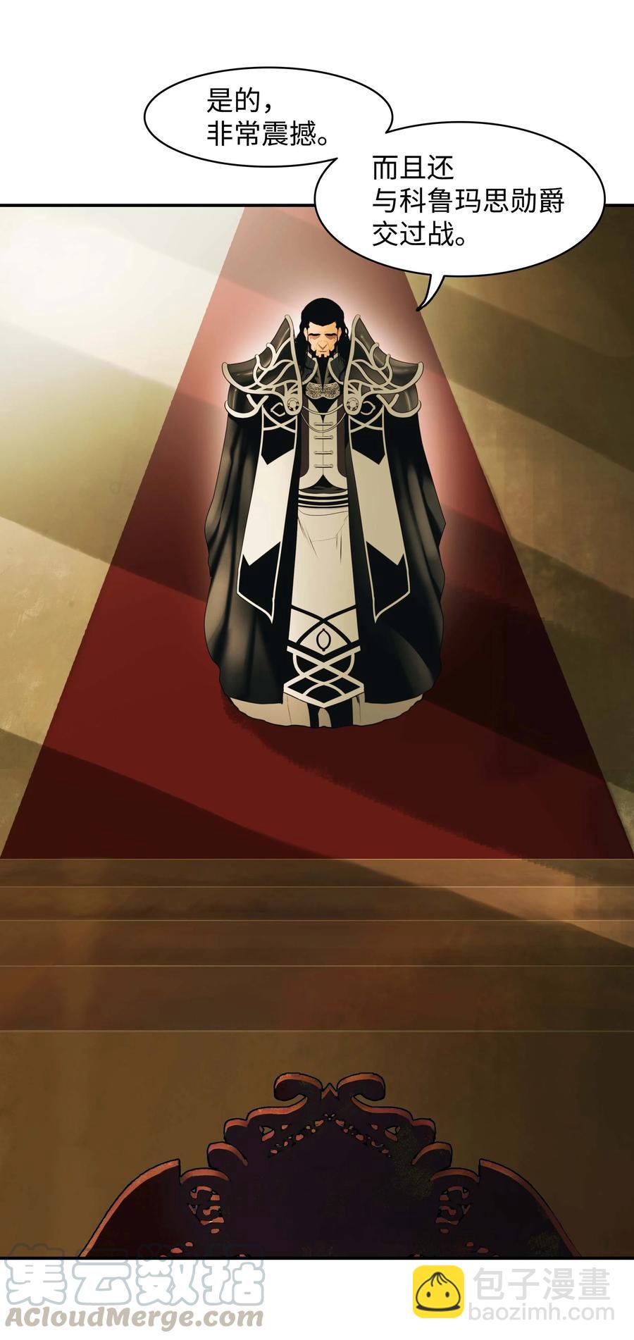 070 与泰坦对决(1/2)-第72话