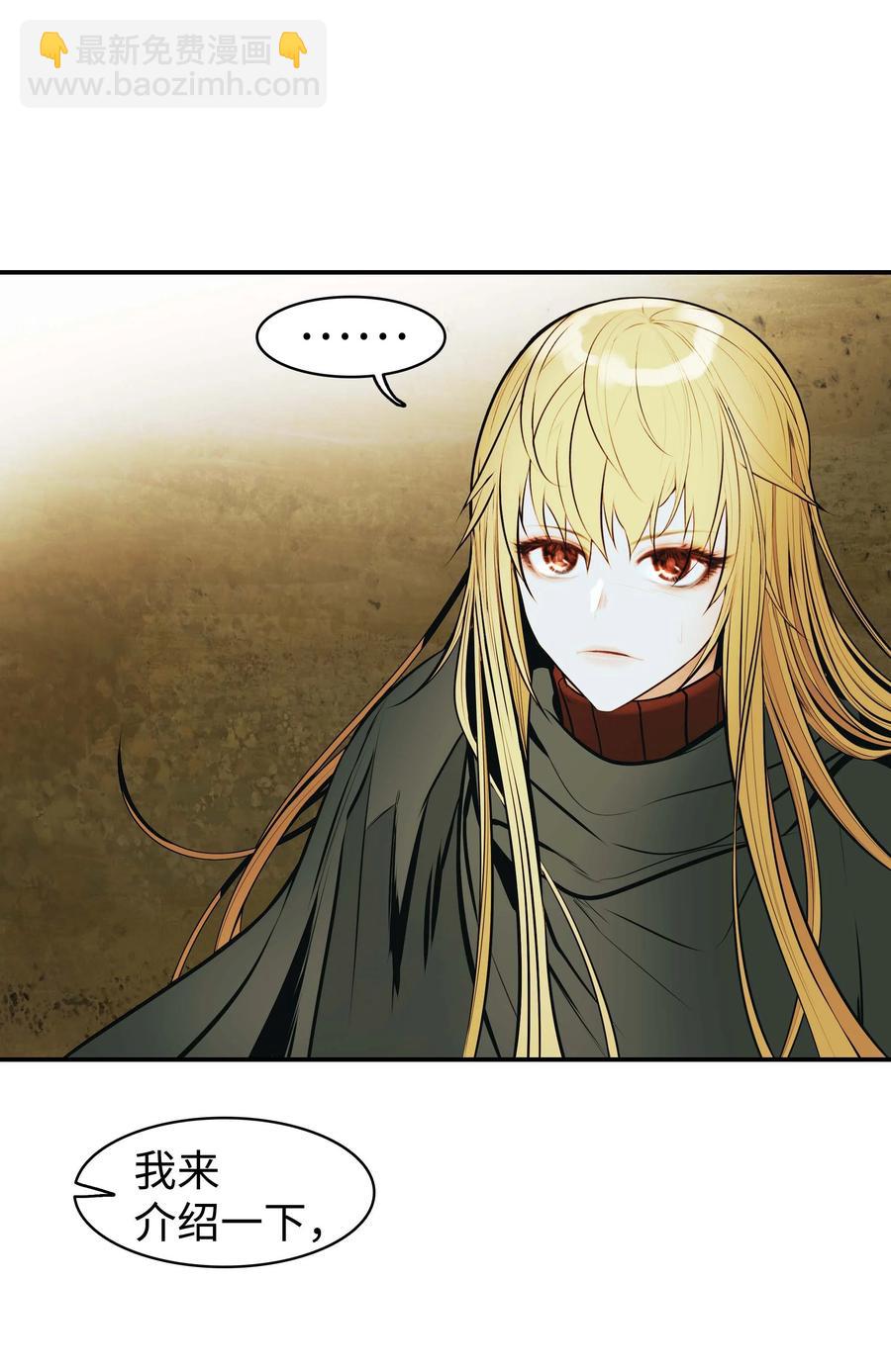 070 与泰坦对决(1/2)-第72话