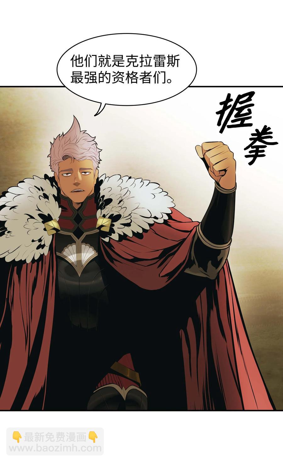 070 与泰坦对决(1/2)-第72话