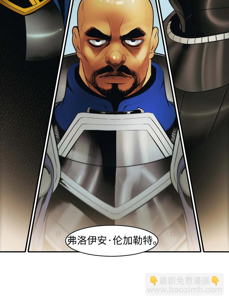 070 与泰坦对决(1/2)-第72话