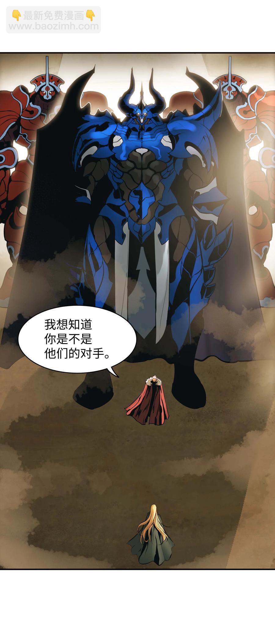 070 与泰坦对决(1/2)-第72话