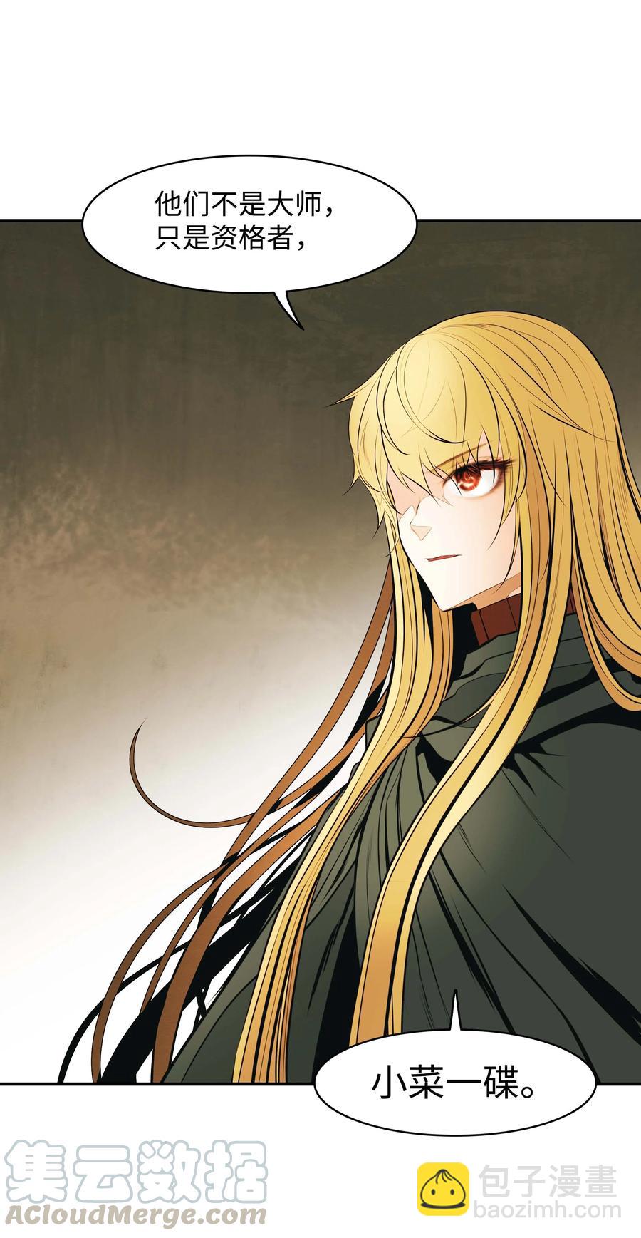 070 与泰坦对决(1/2)-第72话