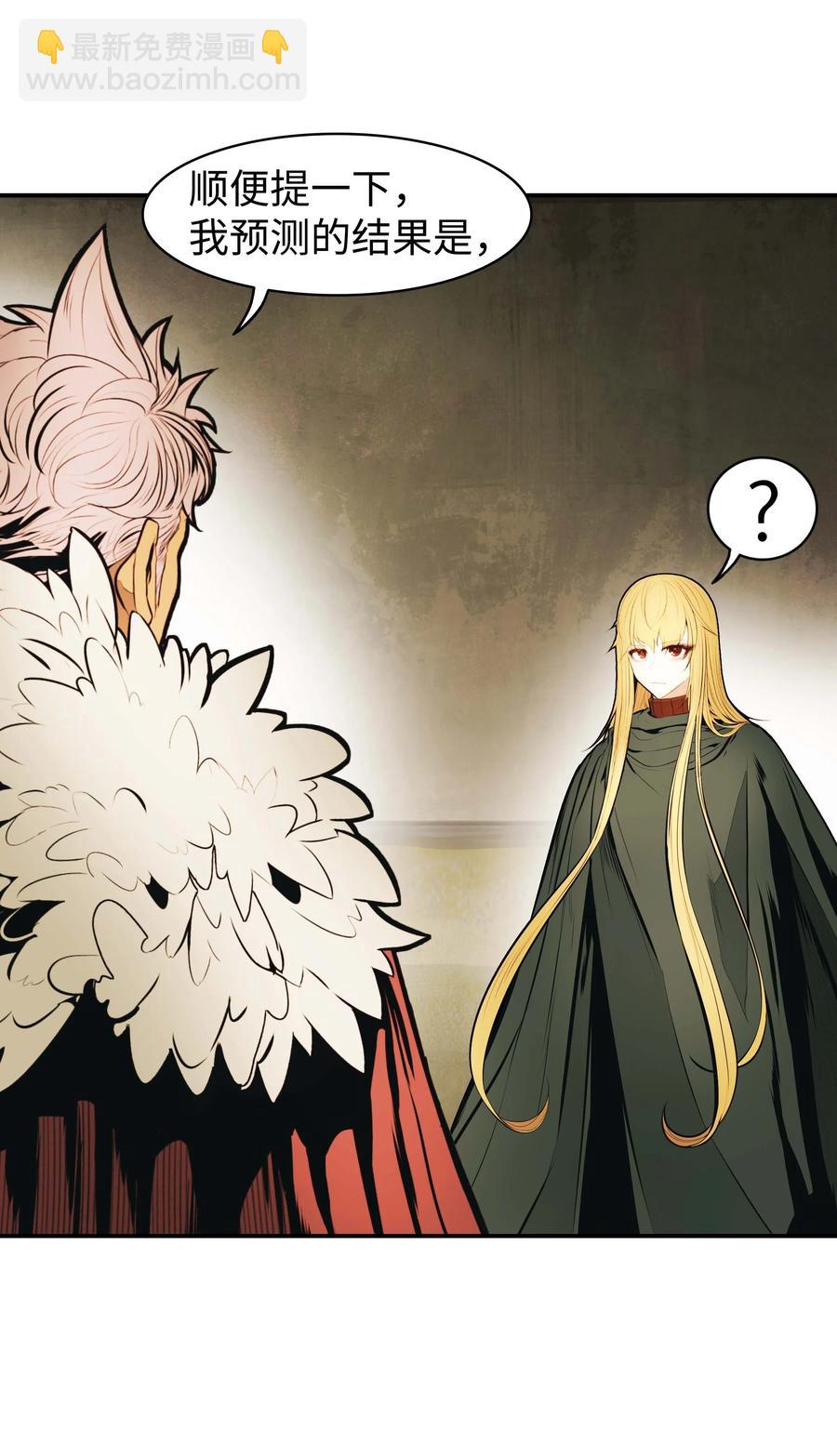 070 与泰坦对决(1/2)-第72话