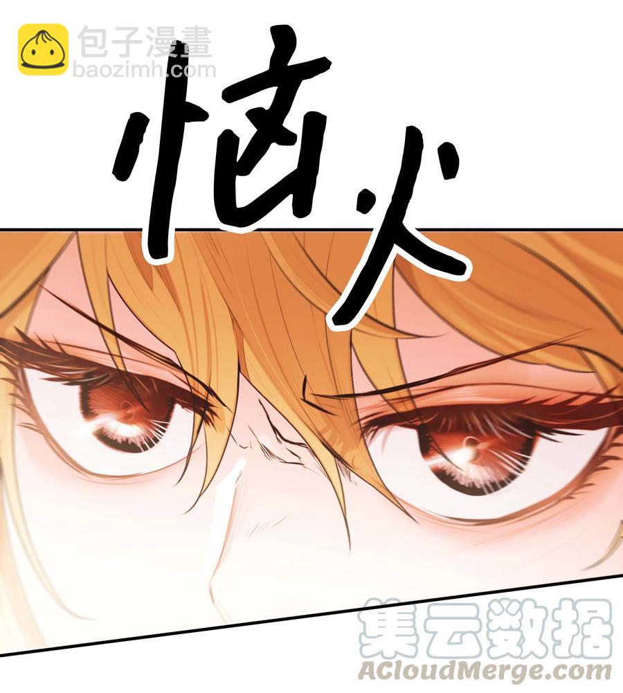 070 与泰坦对决(1/2)-第72话